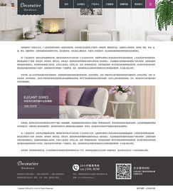 天津奔唐網(wǎng)絡(luò) 打造一站式裝飾五金行業(yè)網(wǎng)站設(shè)計(jì)與開發(fā)典范