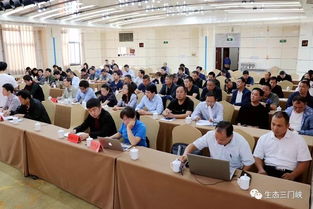 全省千百萬服務活動 剛玉行業(yè)綠色發(fā)展技術交流培訓會在三門峽成功舉行