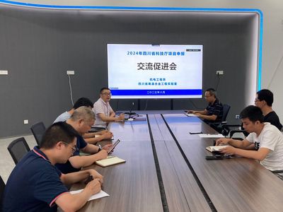 凝聚智慧 激發(fā)創(chuàng)新 機電工程系與高溫合金工程實驗室聯(lián)合舉辦2024年省科技廳項目申報交流促進會