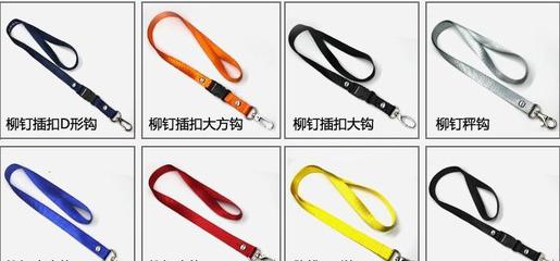 東莞工廠 竹纖維掛帶、絲印掛帶、獎牌掛帶與廣告促銷禮品的專業(yè)制造與采購指南